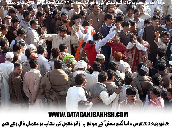 Data Darbar Special Photo Gallery By DataGanjBakhsh.Com 0023.jpg